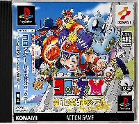 Croket! Kindan No Kinka Box JP Playstation  box art